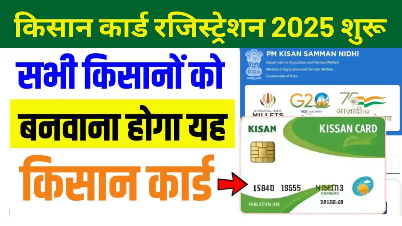 Kisan