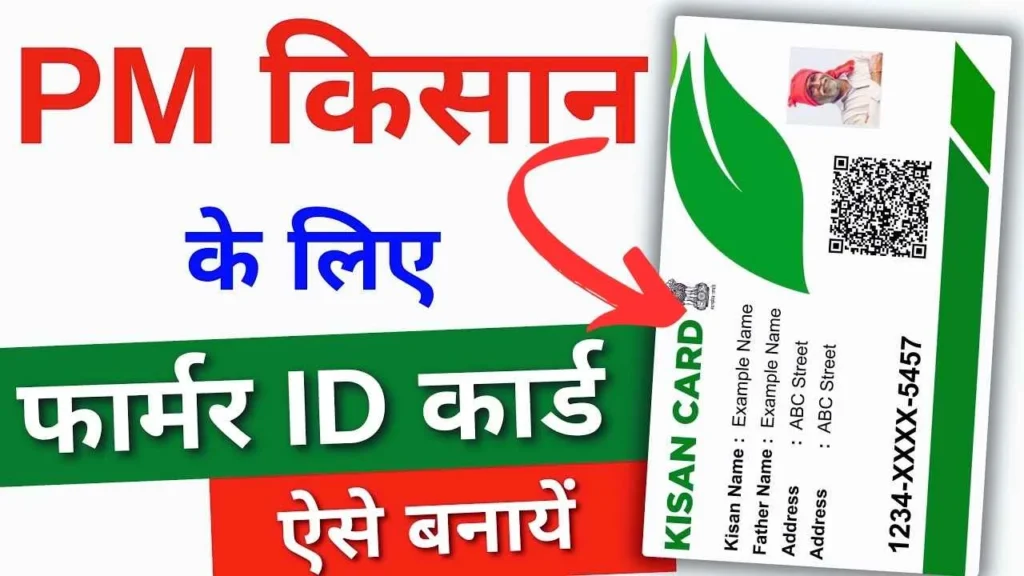 kisan