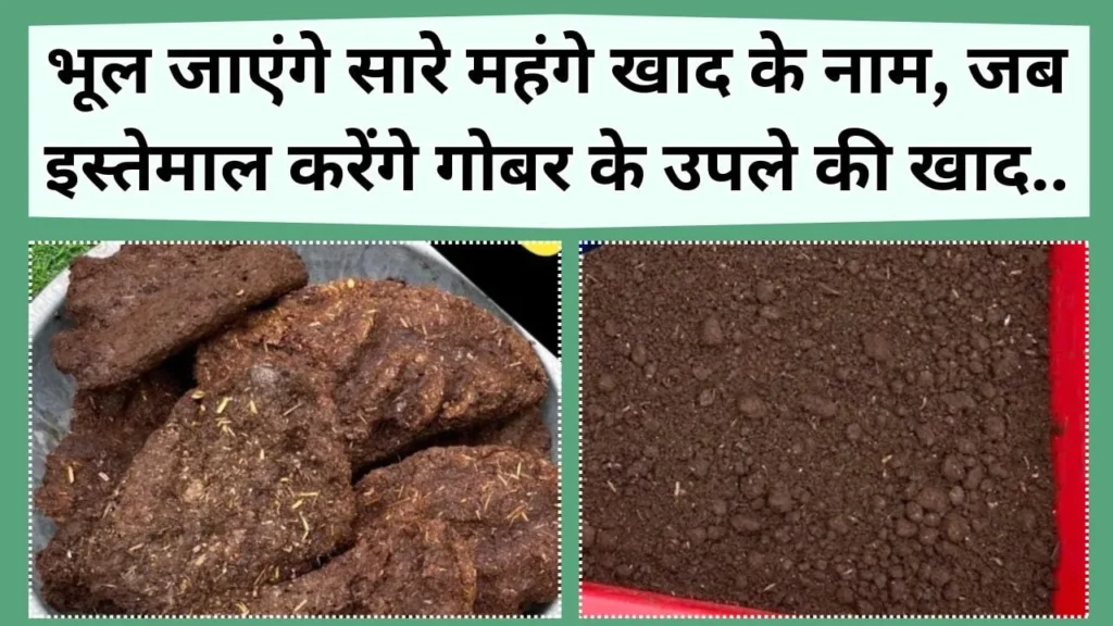 खाद